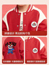巴拉巴拉兒童套裝男童棒球服兩件套2025新春裝刺繡拜年服加絨208125104103 曬單實(shí)拍圖