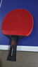 Victas102維克塔斯 V0乒乓球膠皮乒乓球拍正膠套膠生膠內能顆粒膠倪夏蓮 V0>102 正膠_紅色 倪夏蓮推薦 2.0 曬單實(shí)拍圖