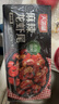 天海藏麻辣小龍蝦尾 250g*10盒蝦類(lèi)蝦球燒烤夜宵凈蝦重2.1斤年貨送禮 曬單實(shí)拍圖
