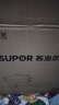 蘇泊爾（SUPOR）電火鍋 電煮鍋蒸鍋 火鍋專(zhuān)用鍋 家用多功能電熱鍋 分體式蒸煮電燉鍋 6L多用途鍋H30YK856A 曬單實(shí)拍圖