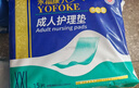 永?？党扇俗o理墊L60片（60*90cm）嬰兒老人一次性加大隔尿墊產(chǎn)褥墊 曬單實(shí)拍圖