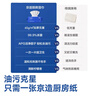 京東京造廚房濕巾紙80抽*3包家用衛生清潔去油污廚房用紙擦吸油煙機濕紙巾 曬單實(shí)拍圖