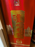 瀘州老窖 八年窖頭曲 典藏流金 濃香型白酒 52度500ml 單瓶裝 曬單實(shí)拍圖