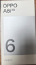OPPO A6i 6GB+128GB 云霧白 IP65生活防水 超抗摔金剛石架構 6000mAh耐用電池 5G智能手機 國家補貼 曬單實(shí)拍圖