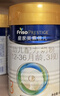 美素佳兒（Friso）皇家美素佳兒3段800克幼兒配方奶粉（12-36月適用）原裝進(jìn)口 三段 3段 （到手800g）店長(cháng)推薦 曬單實(shí)拍圖