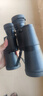 圣途森林人8X30 8X40 7/10X50保羅標準版全金屬版高倍高清雙筒望遠鏡 10X50標準版 曬單實(shí)拍圖