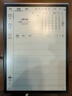 科大訊飛智能辦公本X5/X5 Pro/X5 LAMY電子書(shū)閱讀器 10.65英寸電紙書(shū)墨水屏平板 會(huì )議記錄本錄音記事本MT33 【爆款旗艦】X5標準版-曜石灰【6+64G】 加贈保護套+筆芯+書(shū)城會(huì )員 曬單實(shí)拍圖