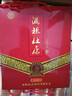杜康酒祖9窖區30年窖齡575ml*6瓶50度濃香型白酒純糧酒送禮宴請 50度 575mL 6瓶 整箱裝加量不加價(jià) 曬單實(shí)拍圖