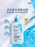 適樂(lè )膚（CeraVe）【油痘肌救星】水楊酸洗面奶473ml（男女士控油祛痘去黑頭禮物） 曬單實(shí)拍圖