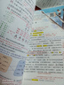 2026斗半匠課堂筆記五年級下冊語(yǔ)文人教版黃岡學(xué)霸筆記隨堂筆記同步教材全解小學(xué)生課前預習課后復習輔導書(shū) 曬單實(shí)拍圖