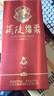 蘭陵50度新綿柔陳香500mL*2濃香型純糧釀造名酒白酒官方旗艦店 50%vol 500mL 2瓶 曬單實(shí)拍圖