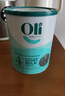 Oli6澳洲兒童成長(cháng)山羊奶粉 4段（3-15歲）800g A2+高鈣+DHA+益生元 曬單實(shí)拍圖