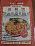白象 方便面 麻辣燙314g單袋關(guān)東煮速食米粉米線(xiàn)東北麻辣燙黏糊麻辣燙 曬單實(shí)拍圖