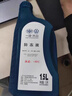 一汽大眾原廠(chǎng)防凍液/水箱寶/冷卻液-40°C /1.5L四季通用 汽車(chē)用品  曬單實(shí)拍圖