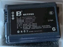 灃標（FB）NP-FW50相機電池適用索尼ZVE10 A6500 A6400 A6300 A6100 A6000 A5100 A5000 A7M2 A7S2充電器套裝 曬單實(shí)拍圖