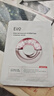 奕沃（EIIO）水光彈潤補水面膜10貼片保濕緊致修護提亮敏感肌男女生禮物ello 曬單實(shí)拍圖