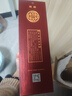 雙溝 珍寶坊君坊 41.8度(500ml+20ml)單瓶裝 濃香型白酒 自飲送禮 曬單實(shí)拍圖