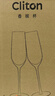 CLITON水晶香檳杯套裝 歐式紅酒白葡萄酒杯高腳杯一對起泡酒葡萄酒杯2支 曬單實(shí)拍圖