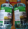 仆旅汽車(chē)玻璃水-15°2L*2瓶防凍雨刮水四季通用玻璃水去蟲(chóng)膠去油膜 曬單實(shí)拍圖