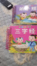 優(yōu)美唐詩(shī)弟子規三字經(jīng)兒歌童謠撕不爛的嬰兒書(shū)繪本有聲伴讀1-2-3歲啟蒙認知讀物一兩歲兒童幼兒園學(xué)前班寶寶早教學(xué)習古詩(shī)卡 【國學(xué)啟蒙4本】唐詩(shī)+三字經(jīng)+弟子規+兒歌 曬單實(shí)拍圖