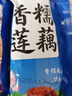 真空包裝香糯蜜汁藕糖藕小吃特產(chǎn)美味熟食涼菜糯米藕【開(kāi)袋即食】 蜜汁蓮藕500克*1袋（嘗鮮裝） 曬單實(shí)拍圖