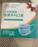 海氏海諾一次性醫用外科口罩 滅菌級口罩醫用獨立包裝一只一袋 防塵100只 曬單實(shí)拍圖