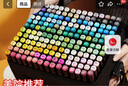 Touch mark【超級爆款】Touch mark馬克筆60色水彩筆動(dòng)漫雙頭油性畫(huà)筆記號筆套裝學(xué)生文具兒童 曬單實(shí)拍圖