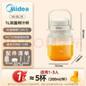 美的（Midea）榨汁杯 橙汁機 家用便攜榨汁機 攪拌機 戶(hù)外隨行杯果汁噸噸杯 充電迷你小型果汁杯MJ-BL16 曬單實(shí)拍圖