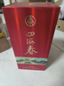 五糧液股份 婚宴喜酒 四海春山海紅52度500ml*2瓶純糧食濃香型白酒禮盒 曬單實(shí)拍圖
