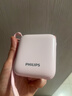 飛利浦【國標3C認證可上飛機】自帶雙線(xiàn)充電寶迷你小巧便攜22.5W快充10000毫安時(shí)大容量適用安卓蘋(píng)果華為 曬單實(shí)拍圖