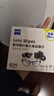 蔡司（ZEISS）擦鏡紙 相機眼鏡片鏡頭擦鏡紙清潔濕巾60片裝 曬單實(shí)拍圖