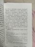 西游記上下2冊 正版原著(zhù)曹文軒人教版快樂(lè )讀書(shū)吧五年級下冊小學(xué)生經(jīng)典書(shū)目課外書(shū)閱讀書(shū)籍四大名著(zhù)青少年版文言文白話(huà)文學(xué)  名著(zhù) 課外書(shū) 現貨正版 曬單實(shí)拍圖