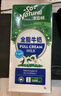 澳伯頓So Natural 全脂純牛奶1L*12盒整箱 澳大利亞原裝進(jìn)口  曬單實(shí)拍圖
