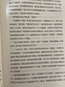 米德?tīng)栺R契 陳錦慧譯本 獲弗吉尼亞伍爾夫盛贊 芭比導演格蕾塔葛韋格鐘愛(ài)的書(shū)籍之一 BBC偉大的英國小 曬單實(shí)拍圖