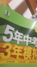 53初中同步七年級下冊套裝共4冊小四門(mén)生政史地人教版 2026春  五年中考三年模擬五三 曬單實(shí)拍圖
