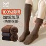 貓人女士襪子女秋冬【100%純棉】加絨加厚長(cháng)襪防寒保暖JK小腿襪3雙 曬單實(shí)拍圖