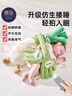 蒂樂(lè )嬰兒蔥姨哄睡神器安撫拍打手掌玩偶大蔥媽躺抱寶寶防驚跳枕頭 2代升級藍牙【拍睡蔥+手握阿貝貝】 哄睡套裝 曬單實(shí)拍圖