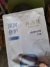 林清軒（Forest cabin）二裂酵母多肽精華面膜 保濕抗皺緊致修護舒緩沁潤面膜8片新年禮物 8片 曬單實(shí)拍圖