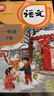 【新華書(shū)店】正版2026適用小學(xué)一年級下冊語(yǔ)文數學(xué)書(shū)全套課本人教版教材教科書(shū)1一年級下冊語(yǔ)文數學(xué)課本全套書(shū) 一下英語(yǔ)全套語(yǔ)文部編版北師大版PEP 【2本】一年級下冊語(yǔ)數人教版 曬單實(shí)拍圖