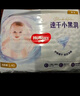 好奇（Huggies）金裝拉拉褲XXXL26*4(17kg以上)尿不濕【速干不易紅】 曬單實(shí)拍圖