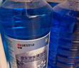 藍星汽車(chē)玻璃水-30度 2L*2瓶 冬季防凍強力去油膜去污雨刮水四季通用 曬單實(shí)拍圖