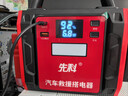 先科【3C認證】ZH48汽車(chē)應急啟動(dòng)電源12V不限排量大容量戶(hù)外移動(dòng)電源救援搭電寶配加長(cháng)加粗智能夾 曬單實(shí)拍圖