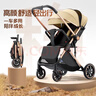 ANGI BABY嬰兒車(chē)高景觀(guān)新生嬰兒推車(chē)可坐可躺兒童推車(chē)雙向輕便折疊遛娃神器 香檳金【升級避震+一鍵換向】 避震高景觀(guān)雙向嬰兒車(chē)0-3歲用 曬單實(shí)拍圖