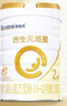 合生元（BIOSTIME）派星 較大嬰兒配方奶粉2段(6-12個(gè)月)新國標 800g*4罐 曬單實(shí)拍圖