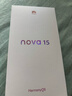 華為 nova 15 256GB 幻夜黑 麒麟8020芯片 多焦段紅楓影像 北斗衛星消息 100W超級快充 鴻蒙智能手機 曬單實(shí)拍圖
