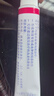 【原研進(jìn)口】喜遼妥 多磺酸粘多糖乳膏 40g/盒 治療淺表性靜脈炎 祛痘祛疤皮炎濕疹 修復疤痕 挫傷 曬單實(shí)拍圖