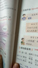 2026斗半匠課堂筆記四年級下冊語(yǔ)文人教版黃岡學(xué)霸筆記隨堂筆記同步教材全解小學(xué)生課前預習課后復習輔導書(shū) 曬單實(shí)拍圖