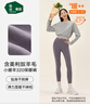 松山棉店小暖羊520女士保暖褲加絨加厚秋褲抗靜電7A抑菌吸濕發(fā)熱打底褲 曬單實(shí)拍圖