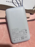 小米（MI）【3C認證】小米自帶線(xiàn)充電寶 20000 22.5W 淺灰 可上飛機/火車(chē)多彩便攜  iPhone安卓可用 曬單實(shí)拍圖
