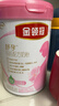 伊利金領(lǐng)冠舒孕 孕產(chǎn)婦奶粉750g【新老包裝隨機發(fā)貨】 曬單實(shí)拍圖